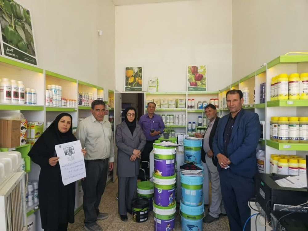 مانور گیاهپزشکی 